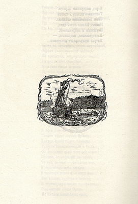 Серебряков Александр Борисович. Лот из пяти предметов из личной коллекции А.А. Попова: